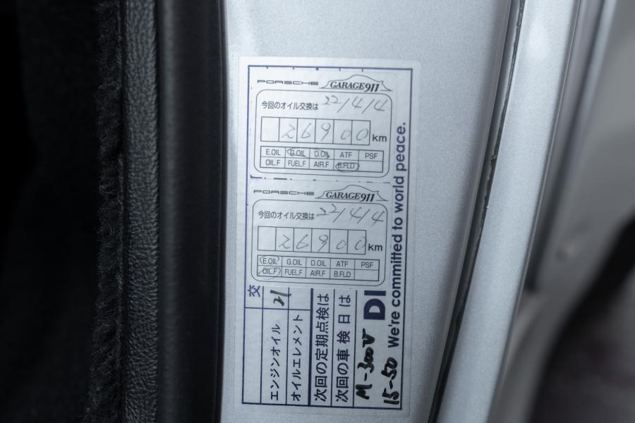 Детали интерьера Porsche 911 GT2 (993) 1996 года  (фото 21 из 49)